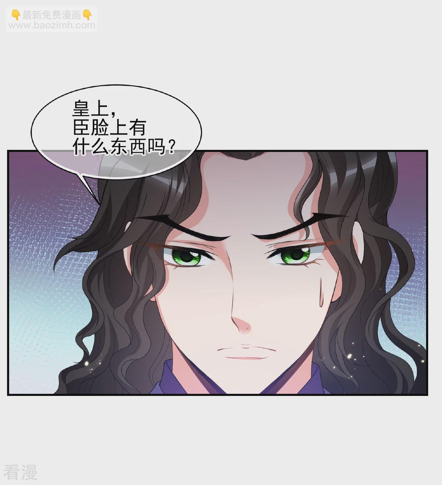 第2季第39话 轻眉？青梅！1
