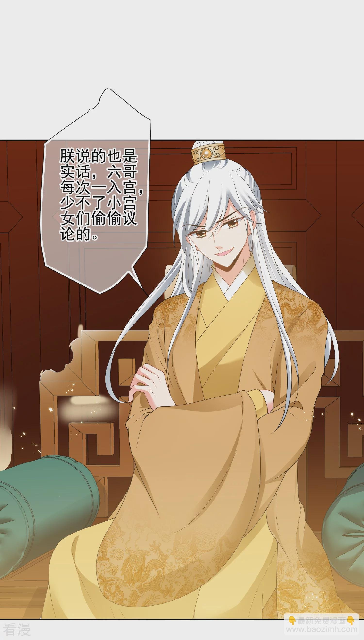 第2季第39话 轻眉？青梅！1