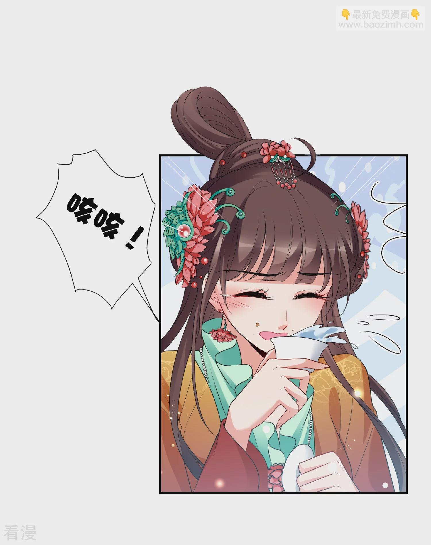 第2季第39话 轻眉？青梅！1