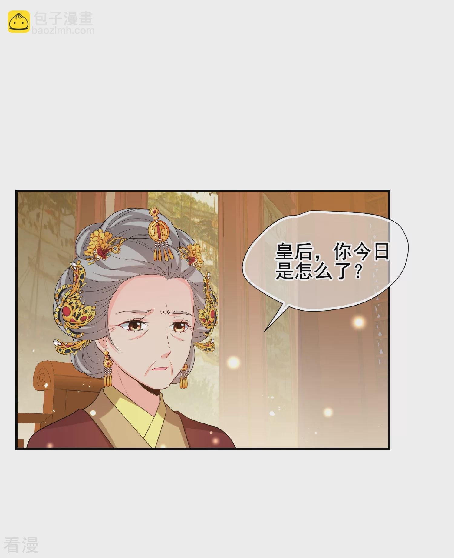 第2季第39话 轻眉？青梅！1