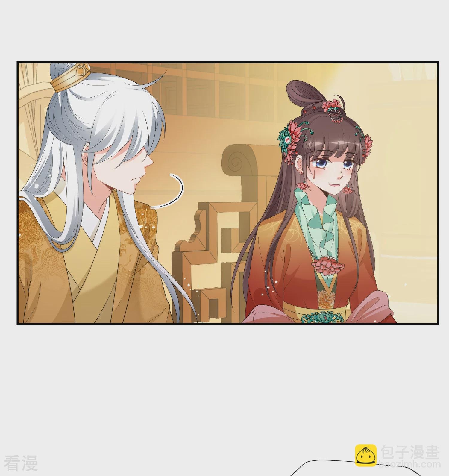 第2季第39话 轻眉？青梅！1