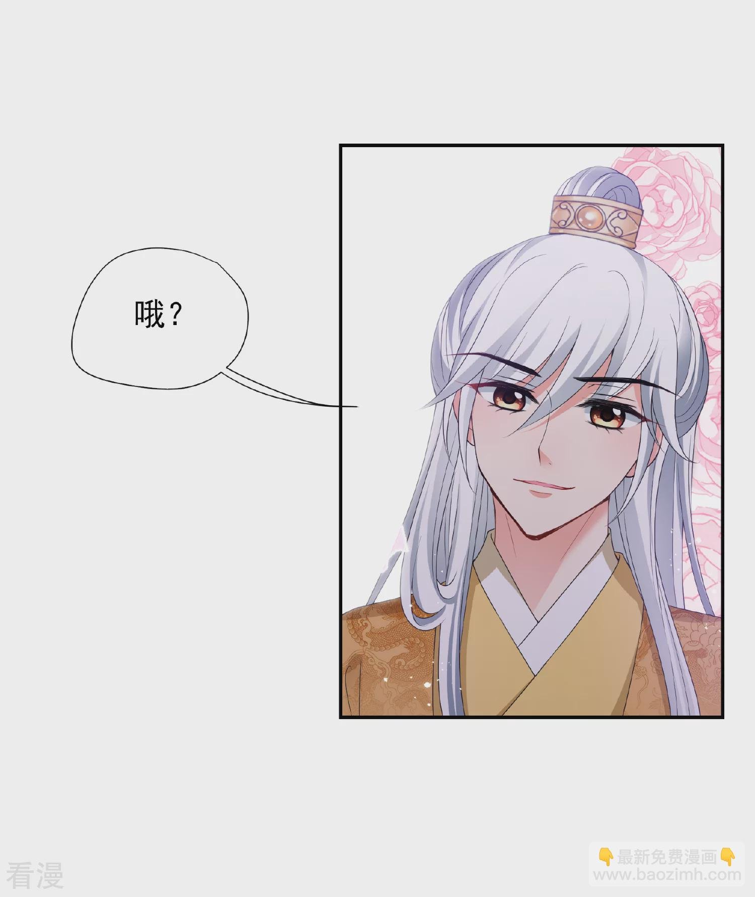 第2季第39话 轻眉？青梅！1