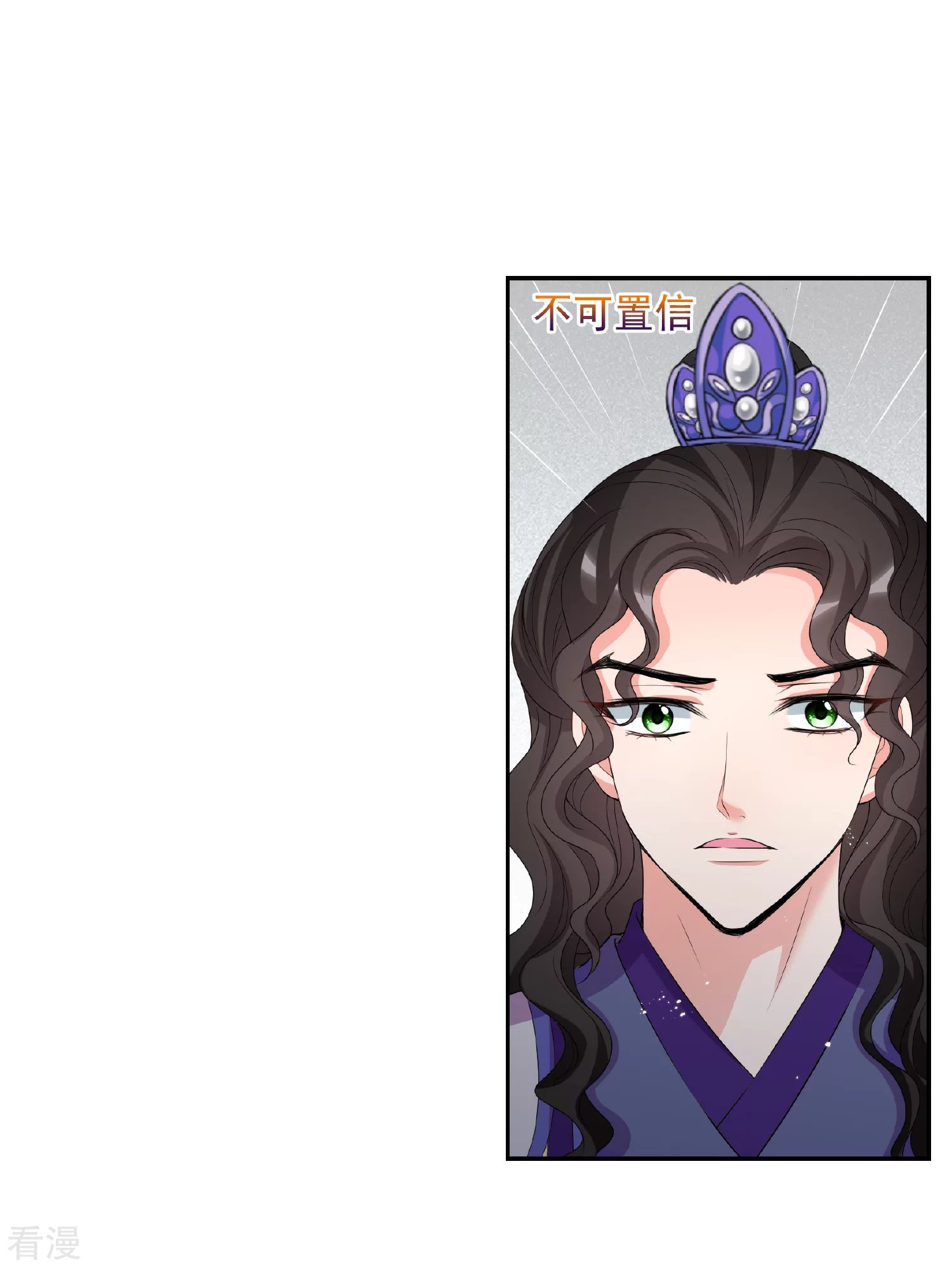 第2季第39话 轻眉？青梅！1