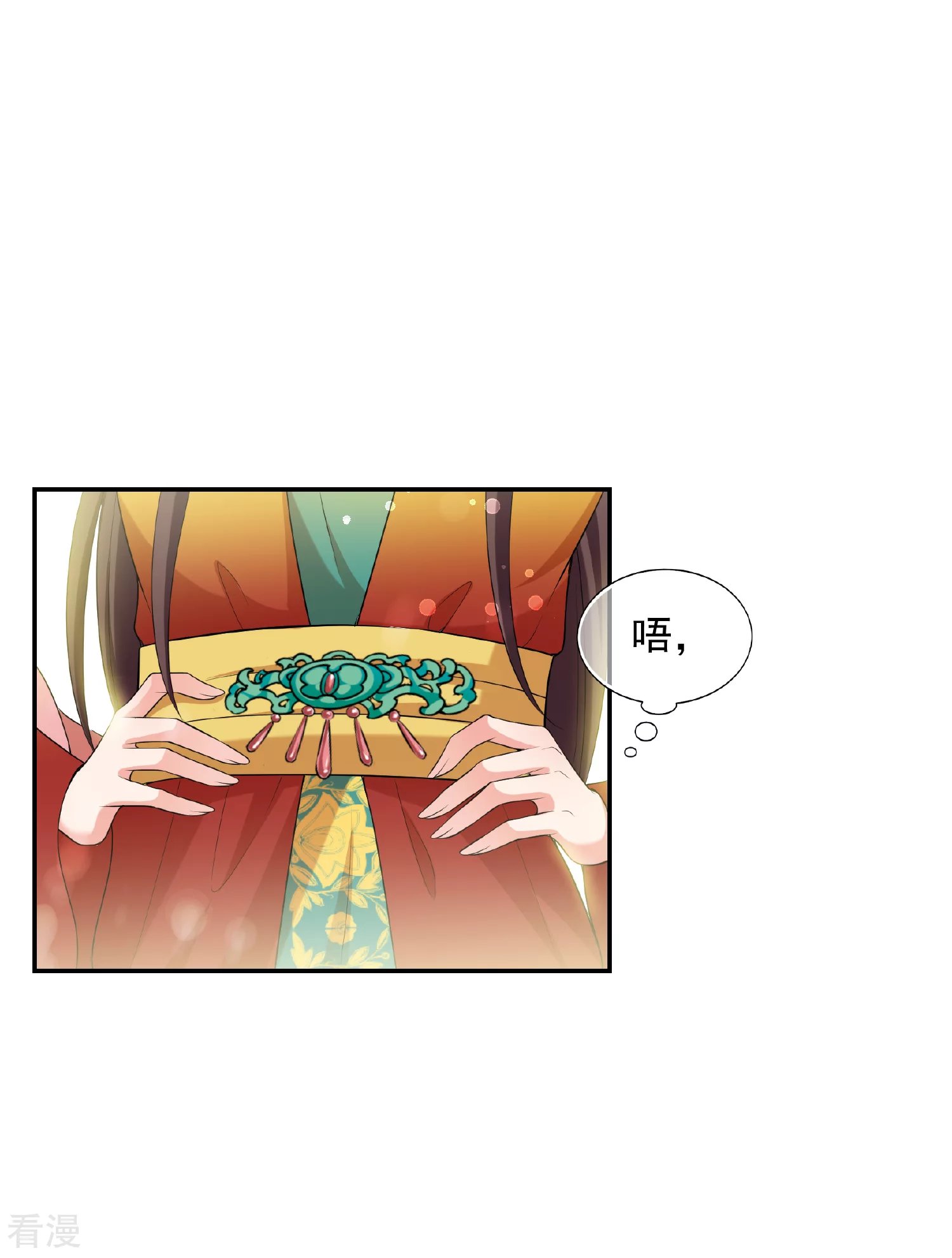 第2季第40话 轻眉？青梅！2