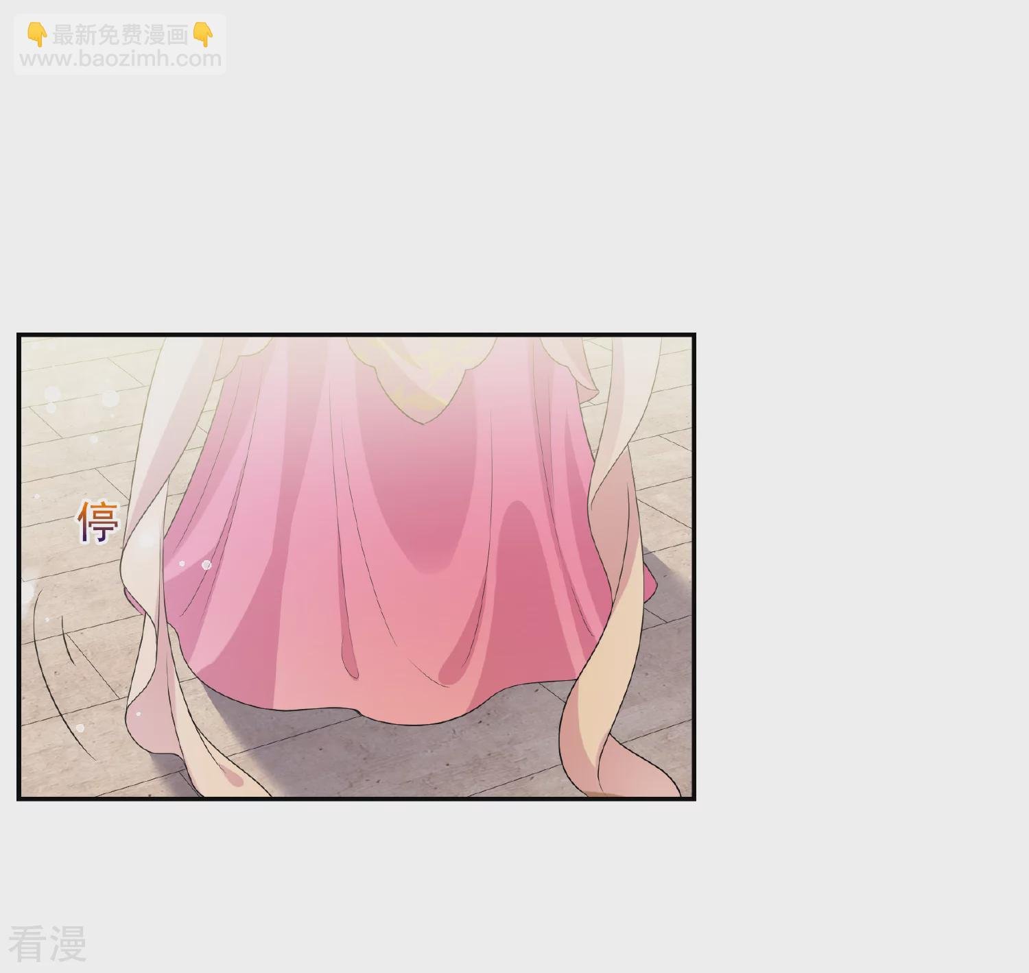 第2季第40话 轻眉？青梅！2