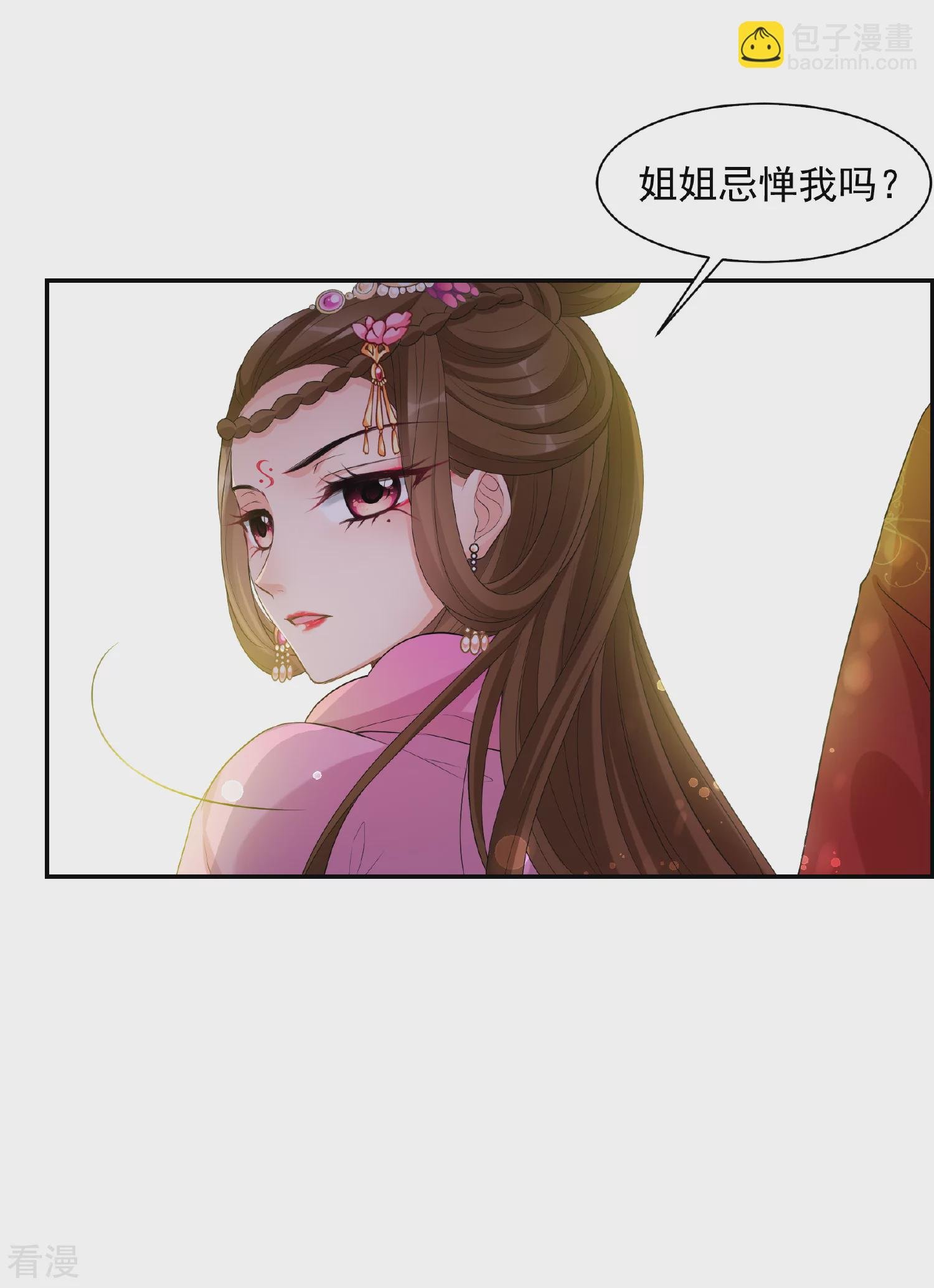第2季第40话 轻眉？青梅！2