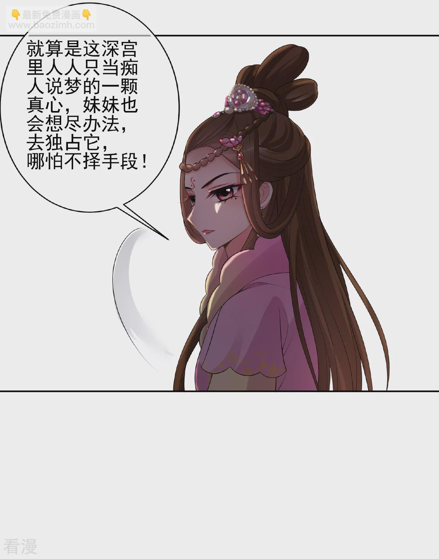 第2季第40话 轻眉？青梅！2