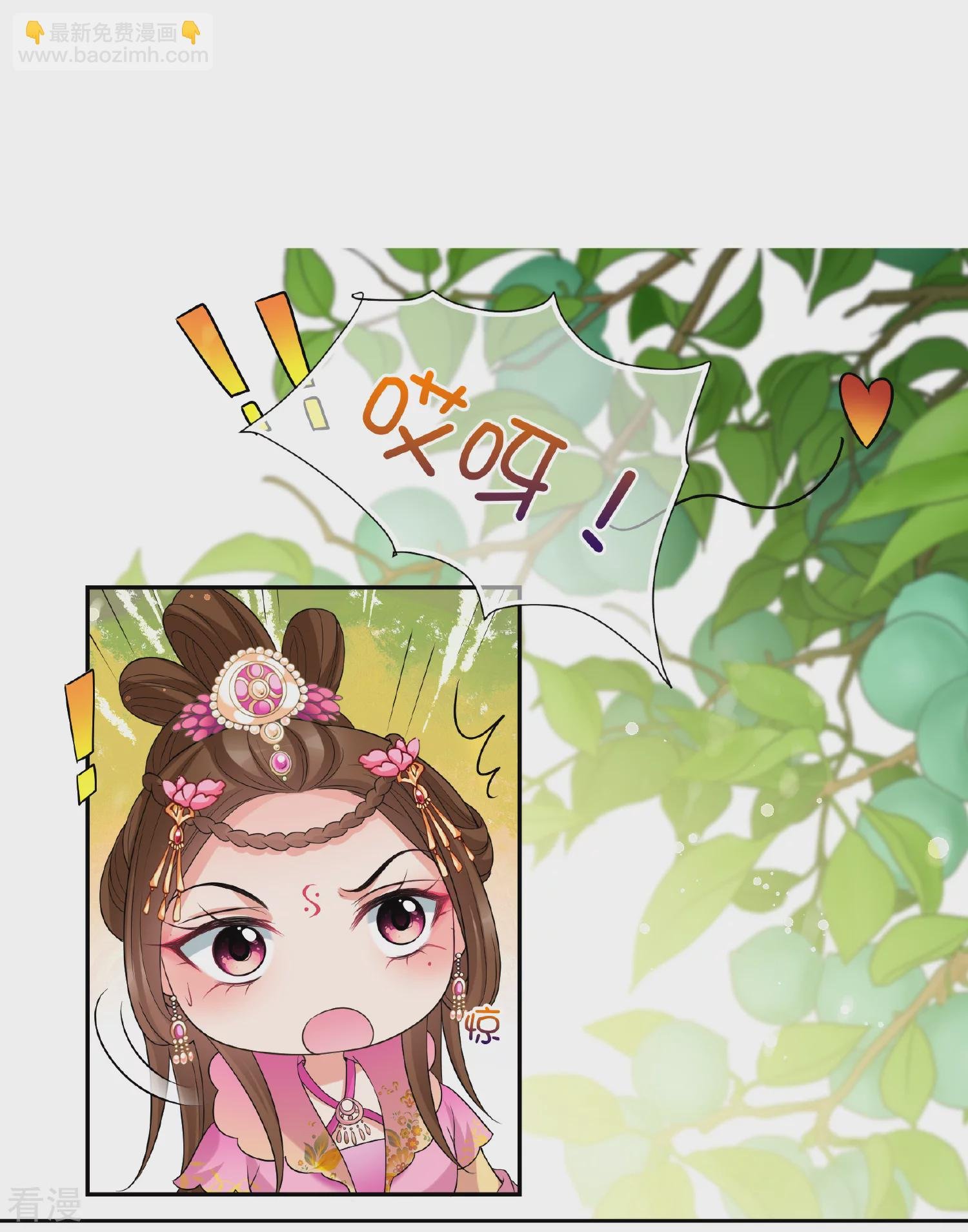 第2季第40话 轻眉？青梅！2