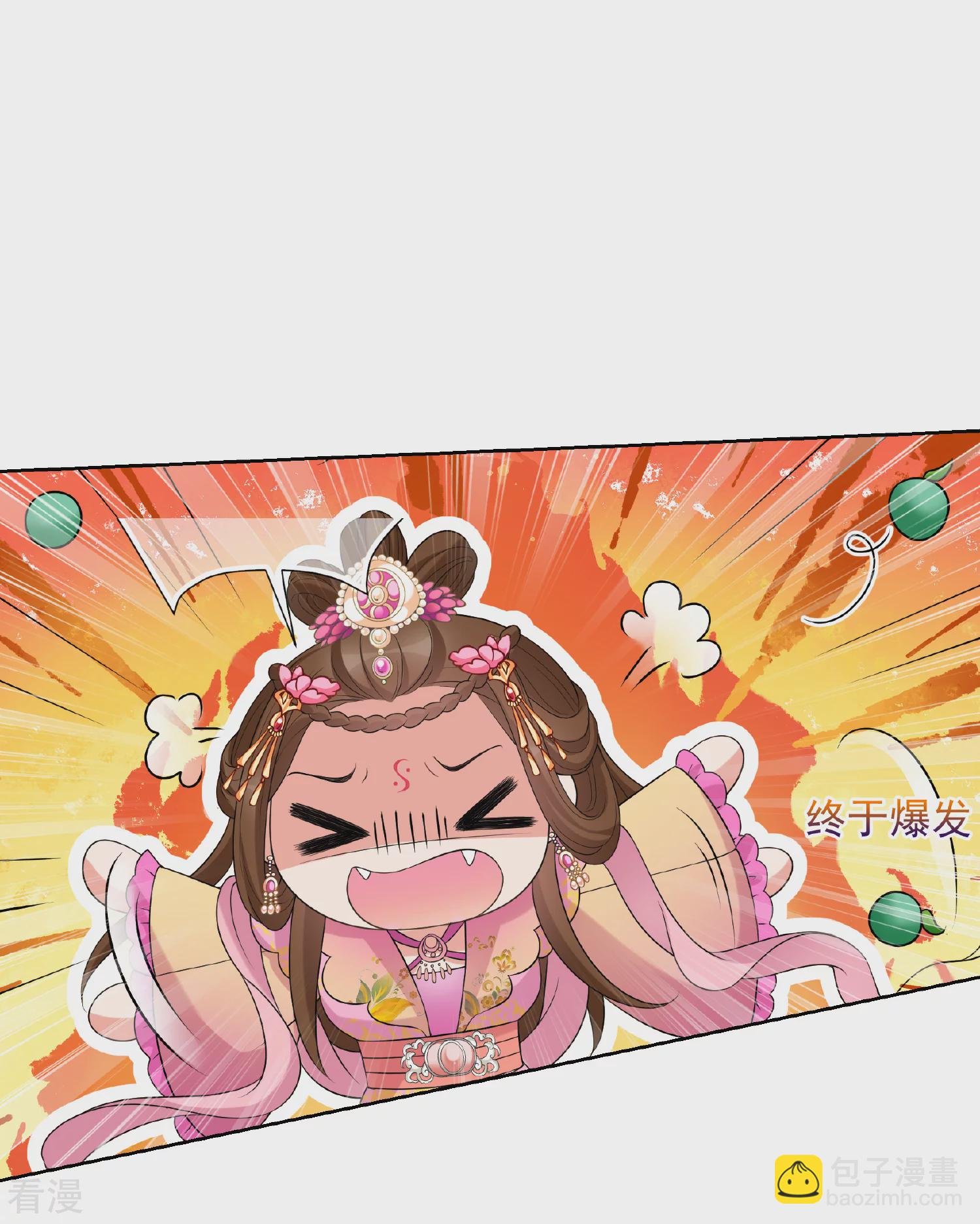 第2季第40话 轻眉？青梅！2