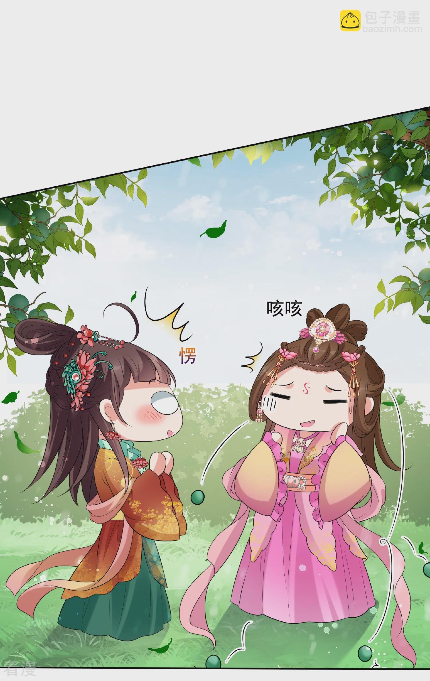 第2季第40话 轻眉？青梅！2