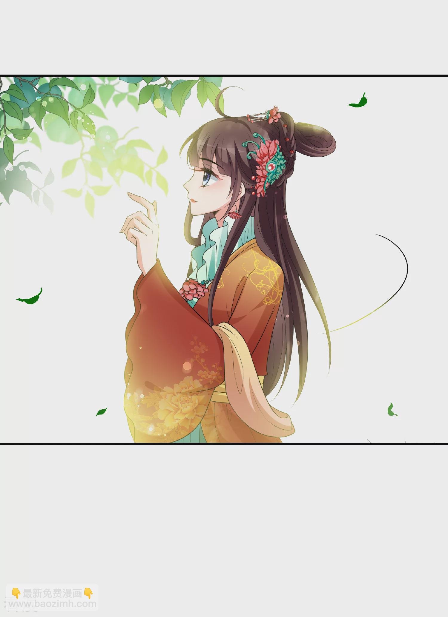 第2季第40话 轻眉？青梅！2