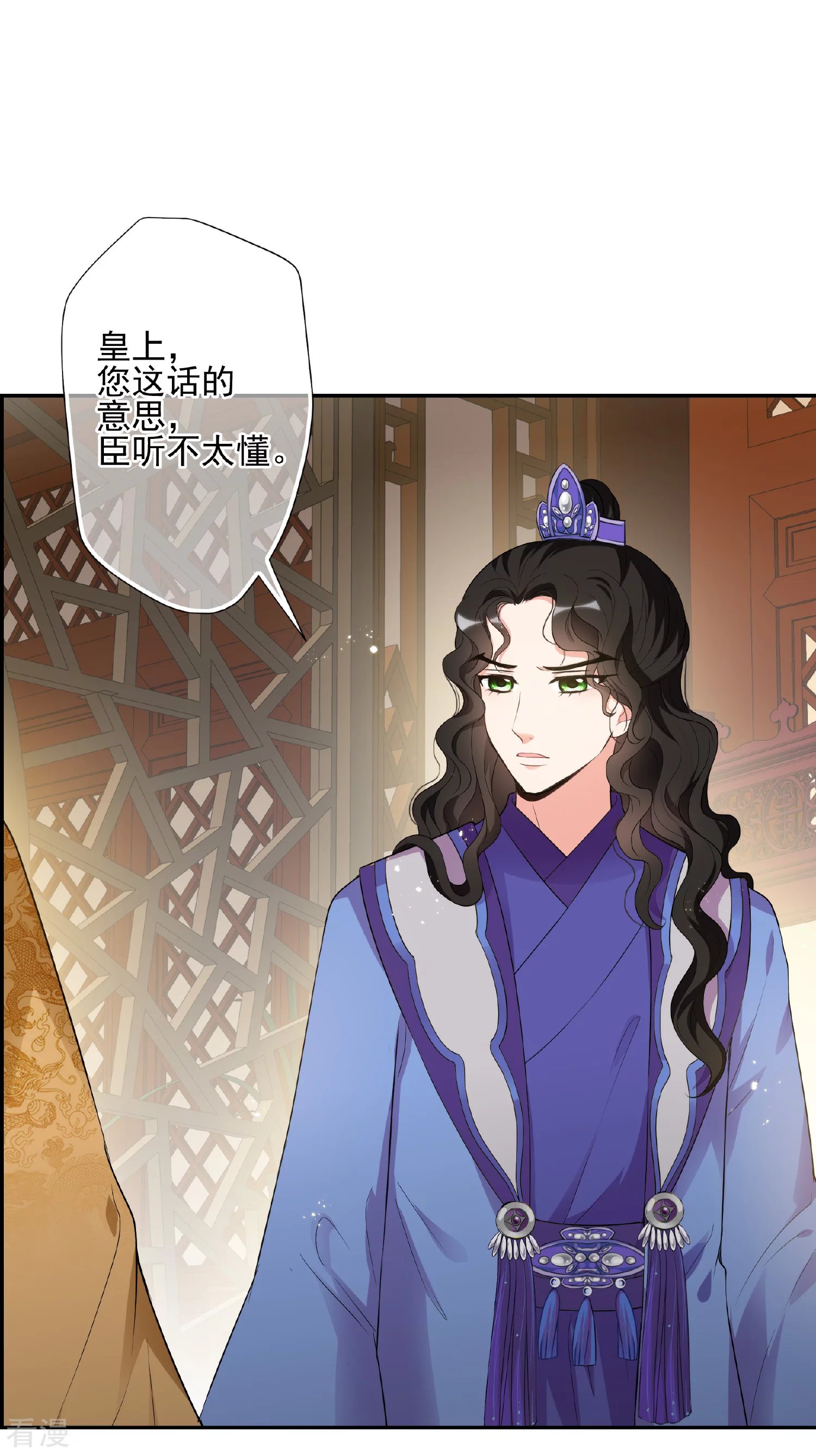 第2季第41话 轻眉？青梅！3