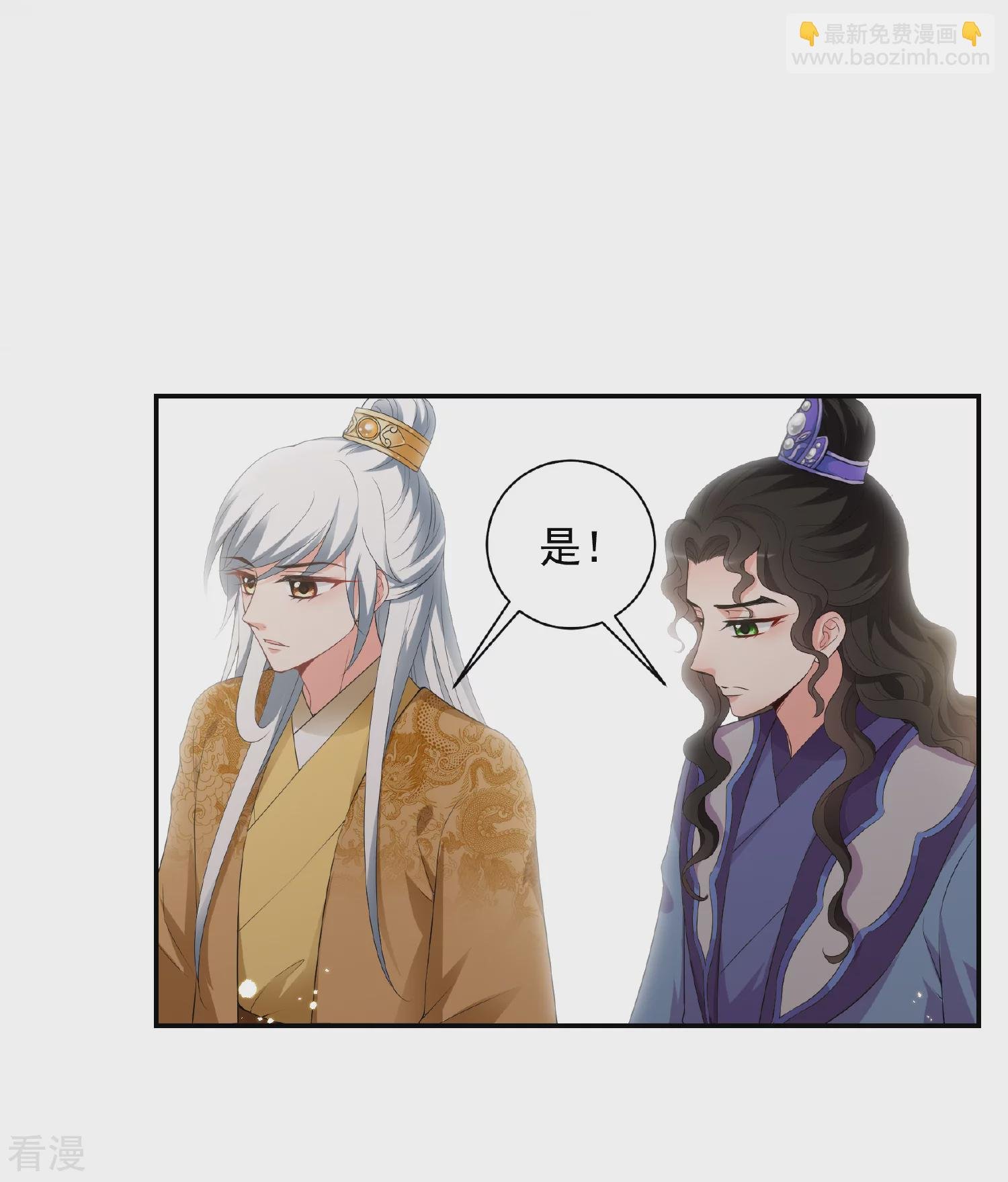 第2季第41话 轻眉？青梅！3