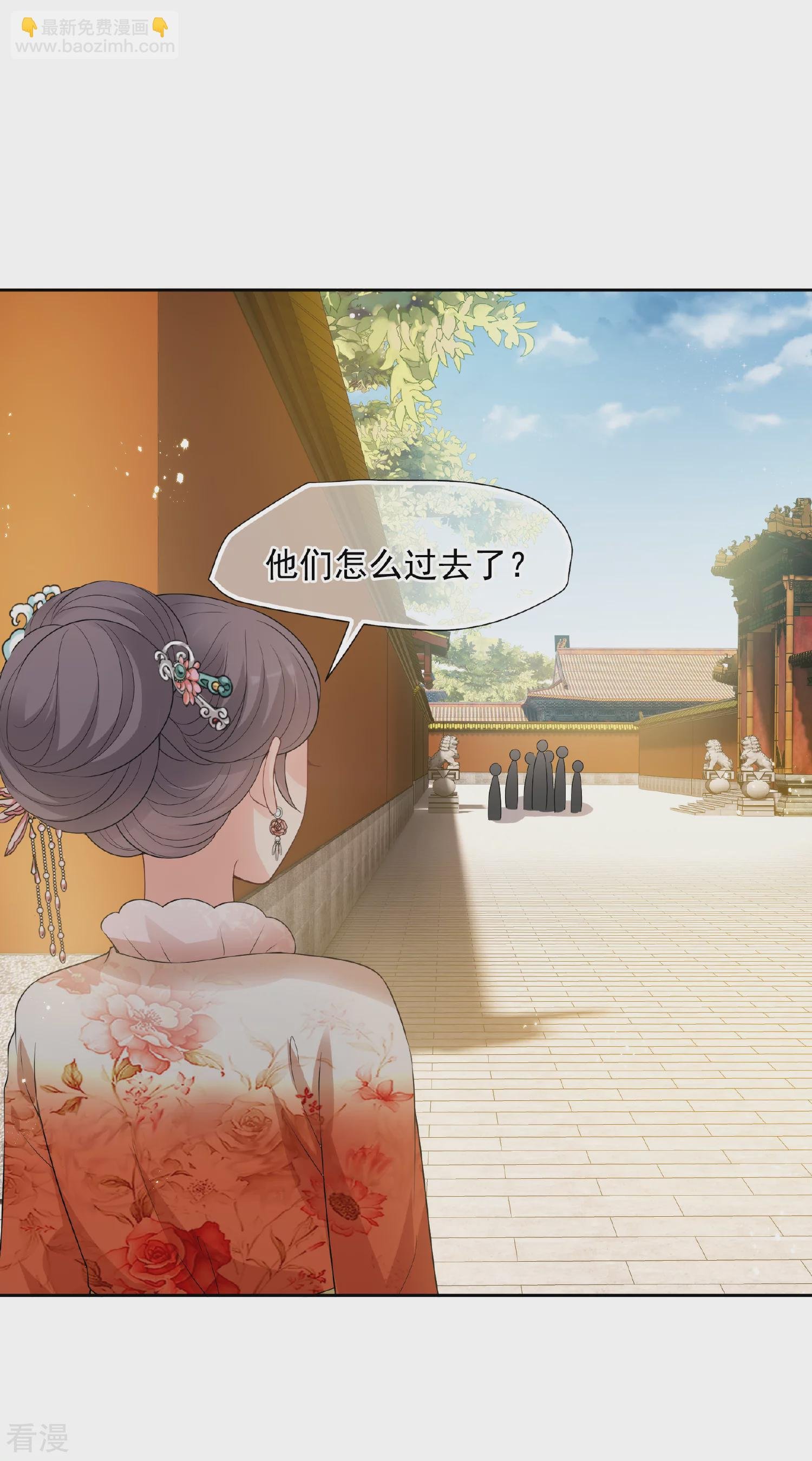 第2季第41话 轻眉？青梅！3