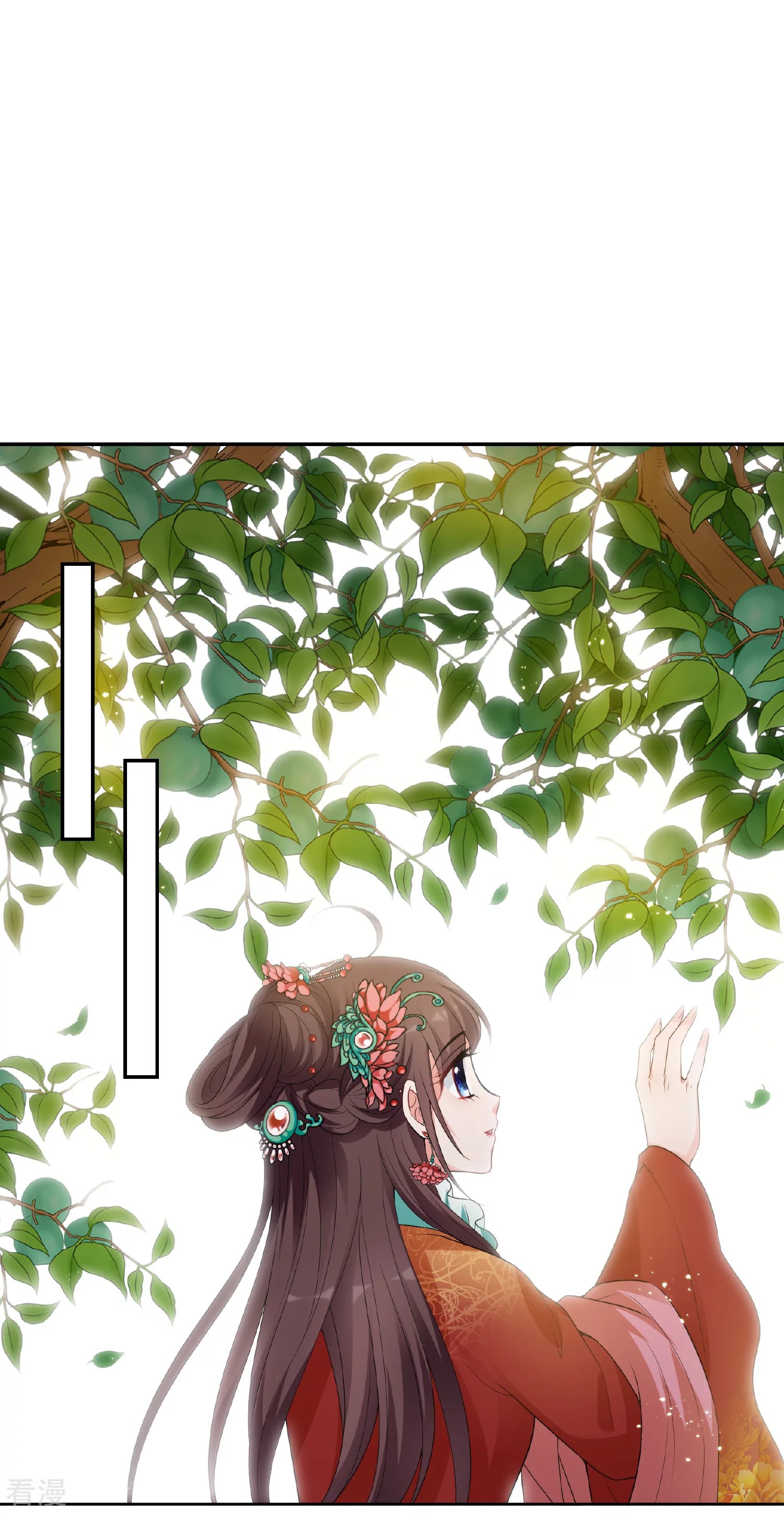 第2季第41话 轻眉？青梅！3
