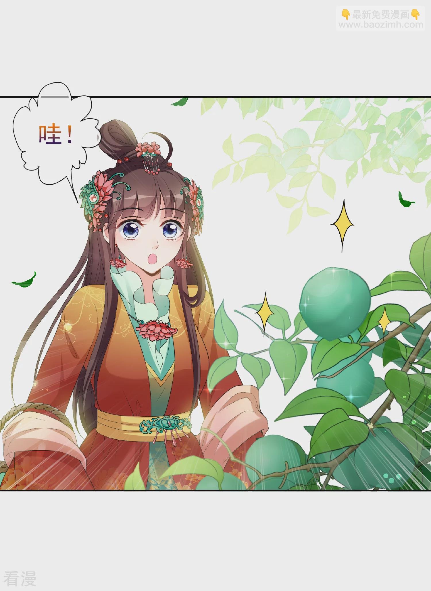 第2季第41话 轻眉？青梅！3