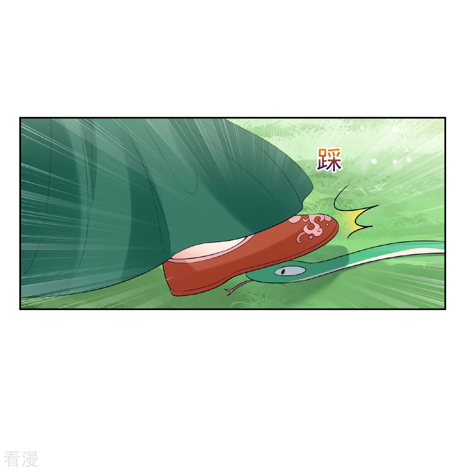 第2季第41话 轻眉？青梅！3