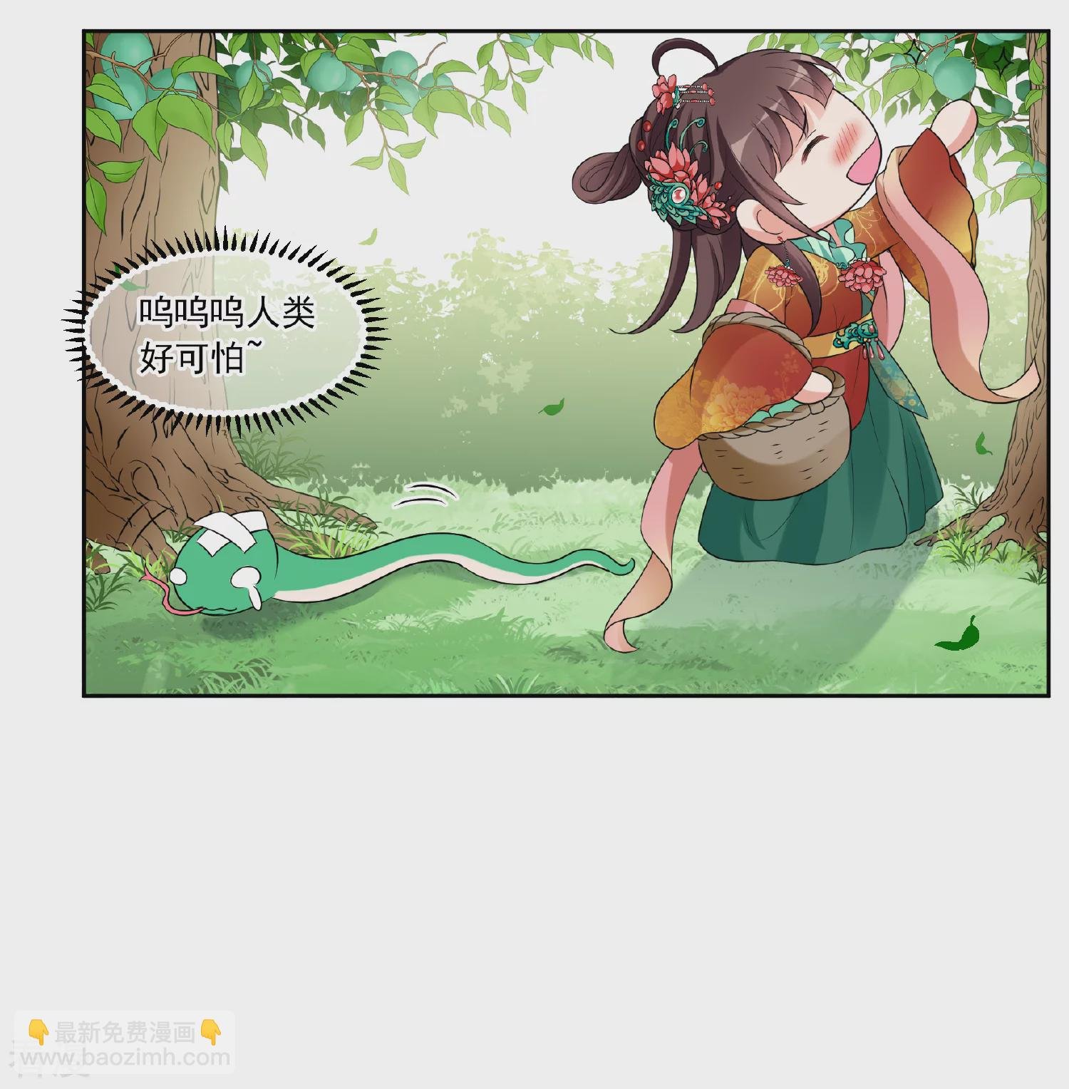 第2季第41话 轻眉？青梅！3