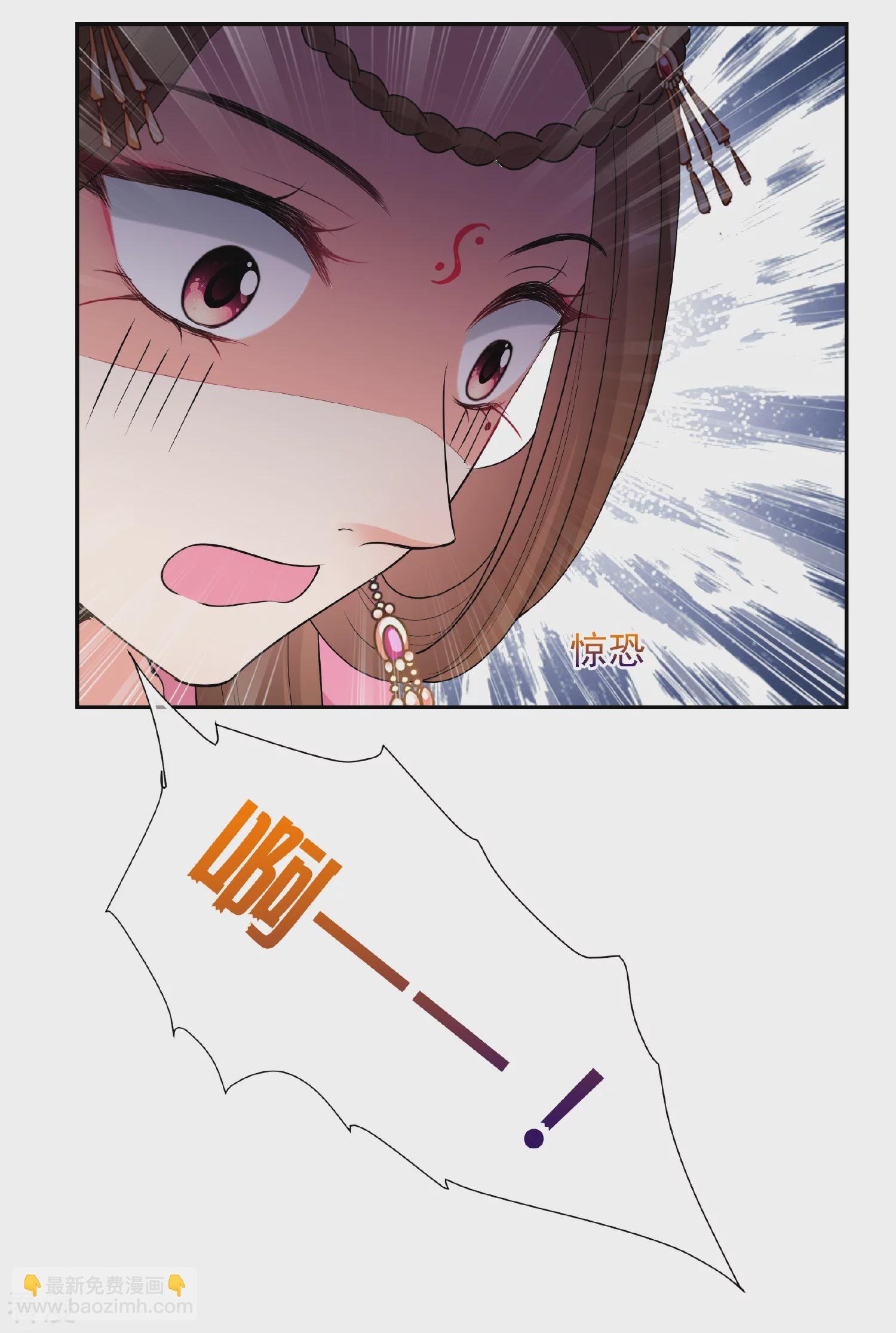 第2季第41话 轻眉？青梅！3