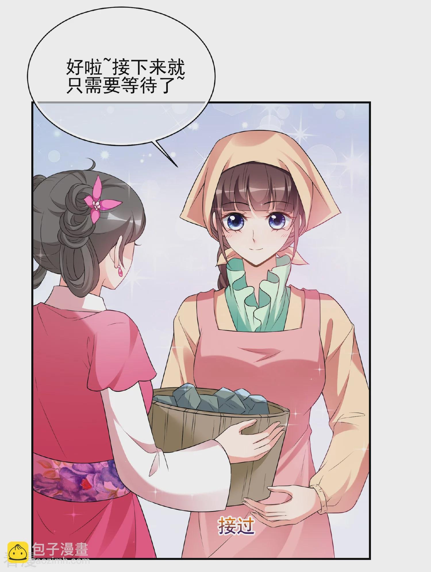 第2季第42话 轻眉？青梅！4