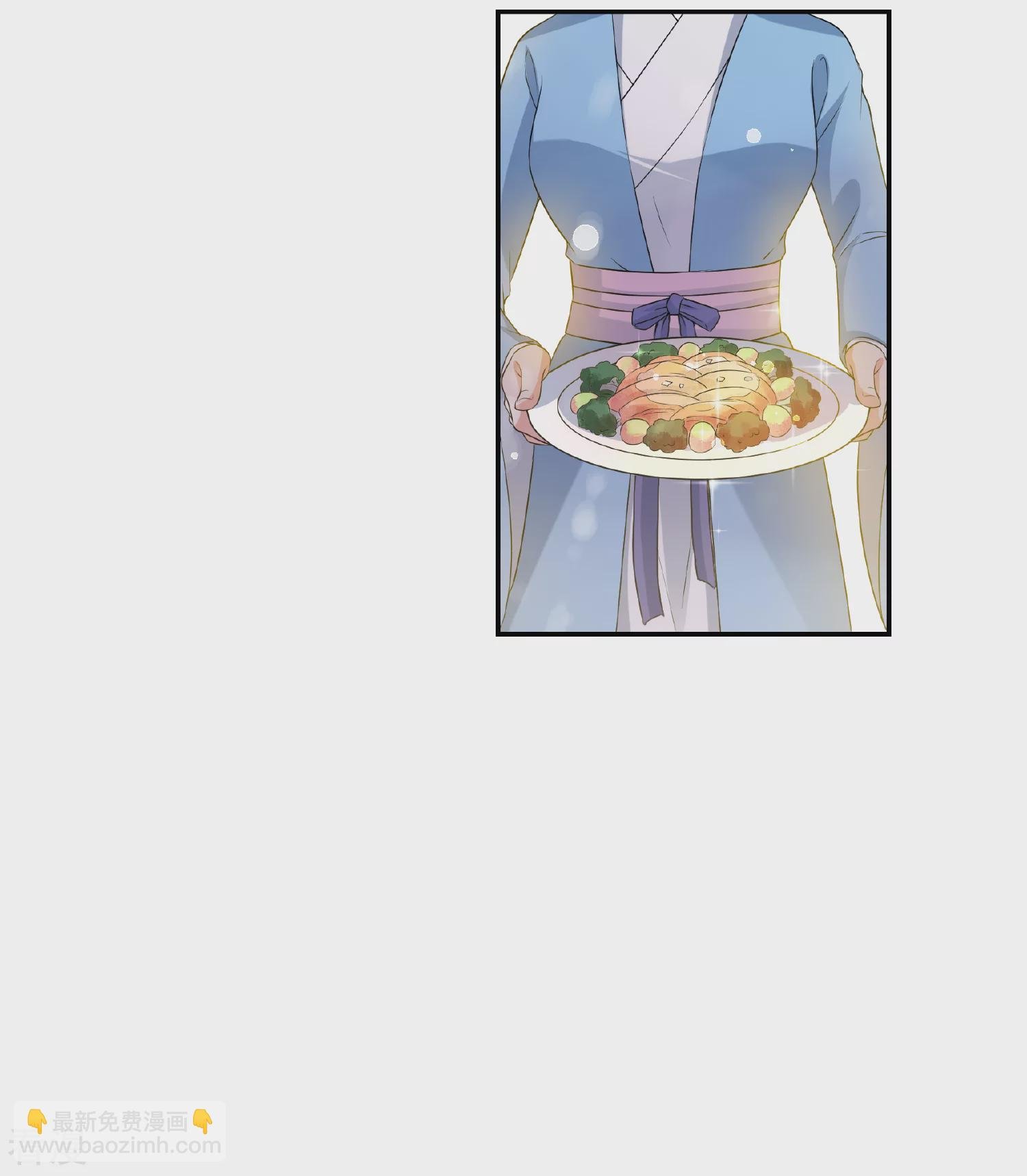 第2季第42话 轻眉？青梅！4