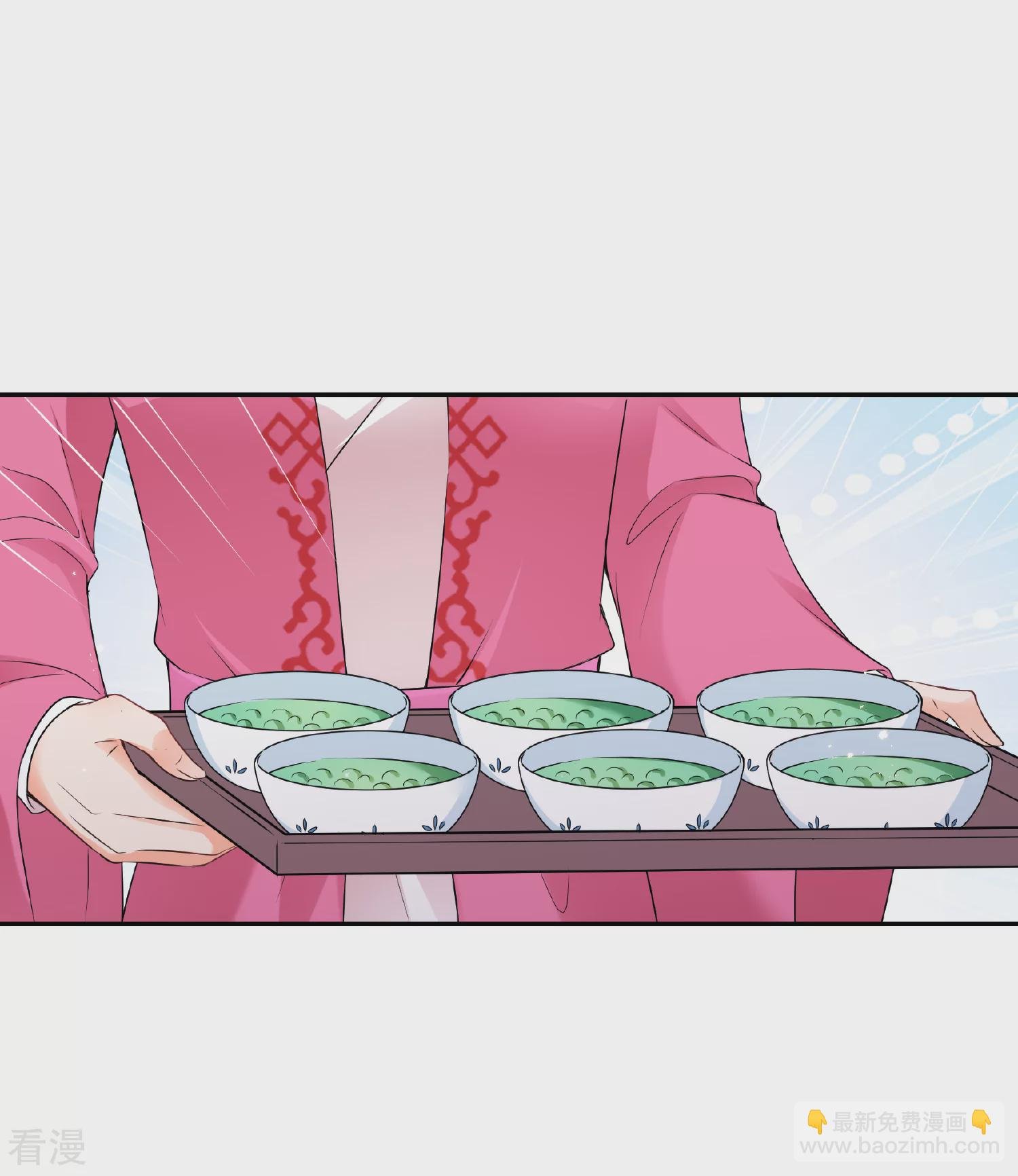 第2季第42话 轻眉？青梅！4