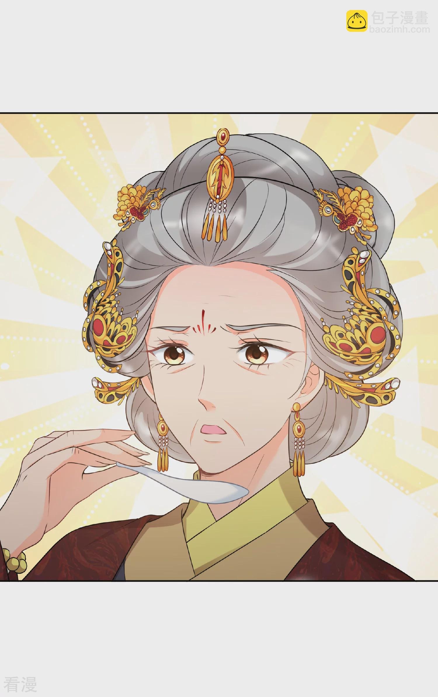 第2季第42话 轻眉？青梅！4