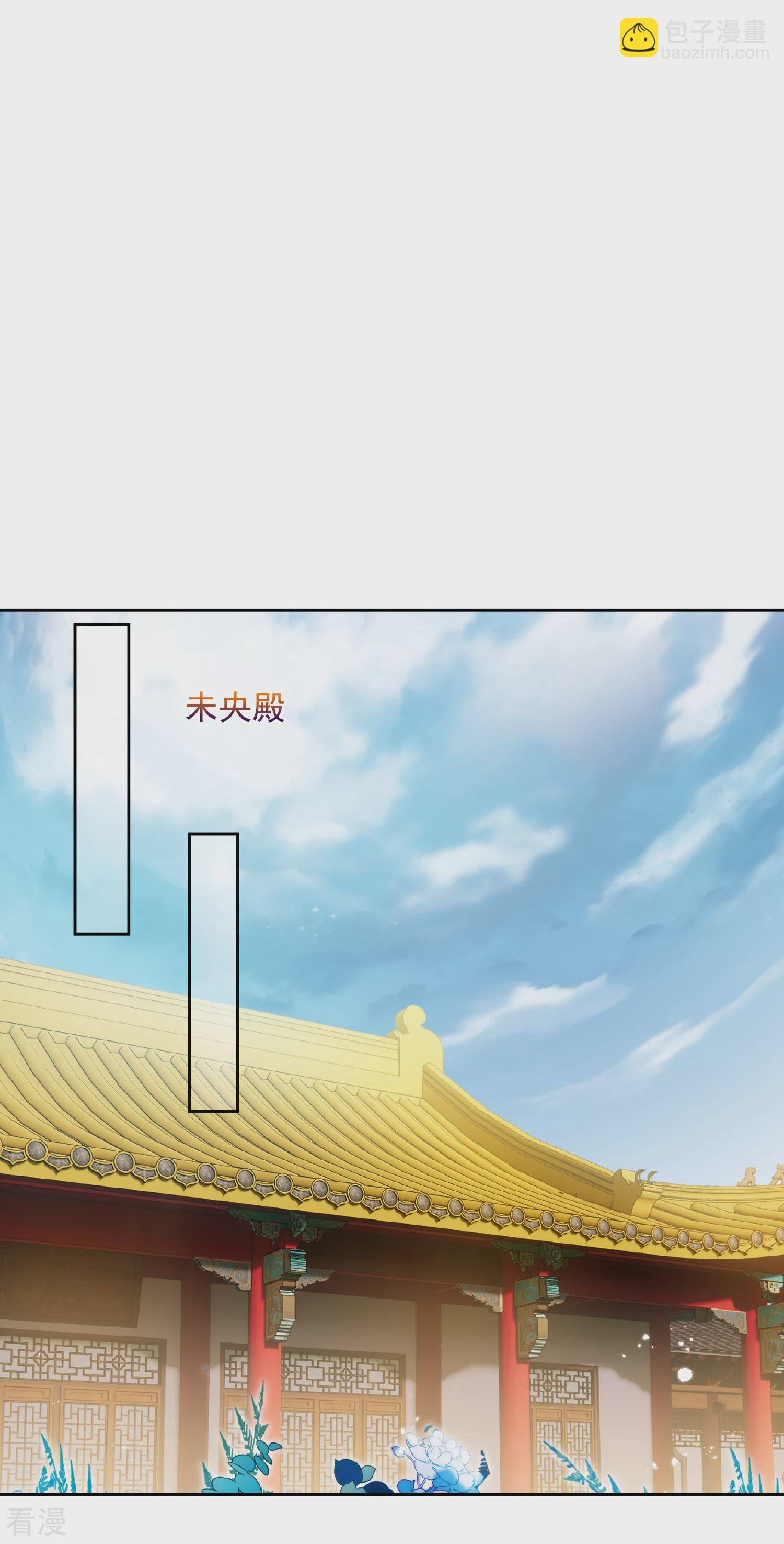 第2季第42话 轻眉？青梅！4