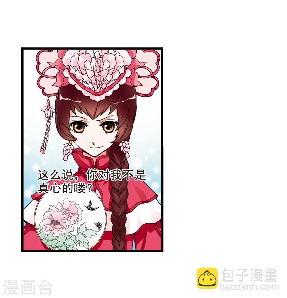 第5话 凉夕