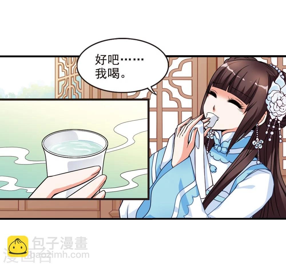 第5话 凉夕