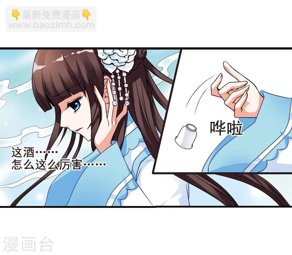第5话 凉夕