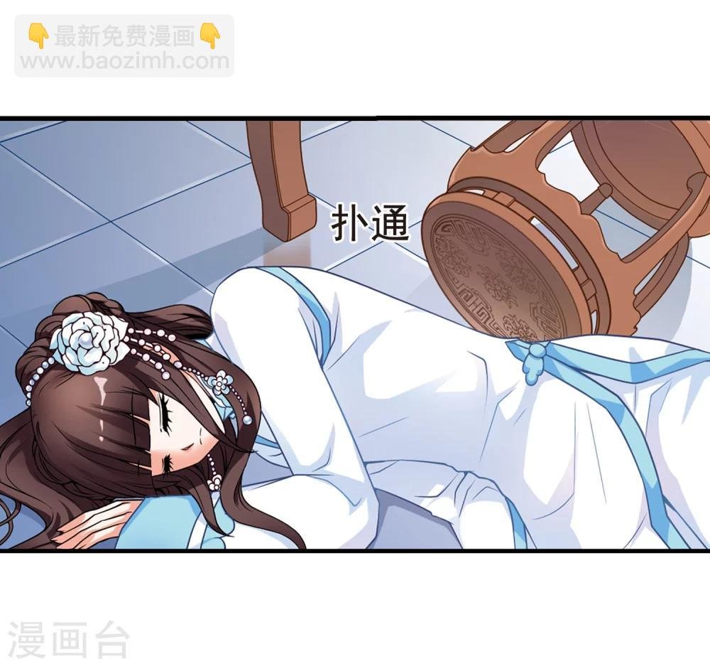 第5话 凉夕
