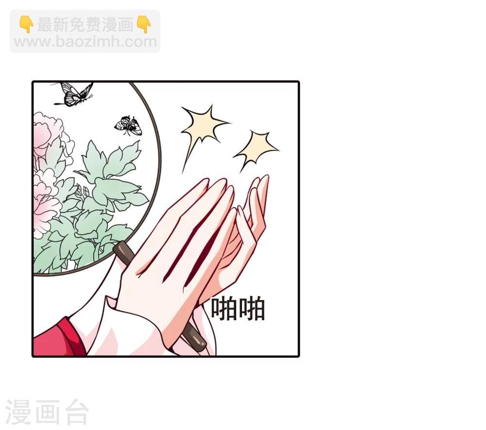 第5话 凉夕
