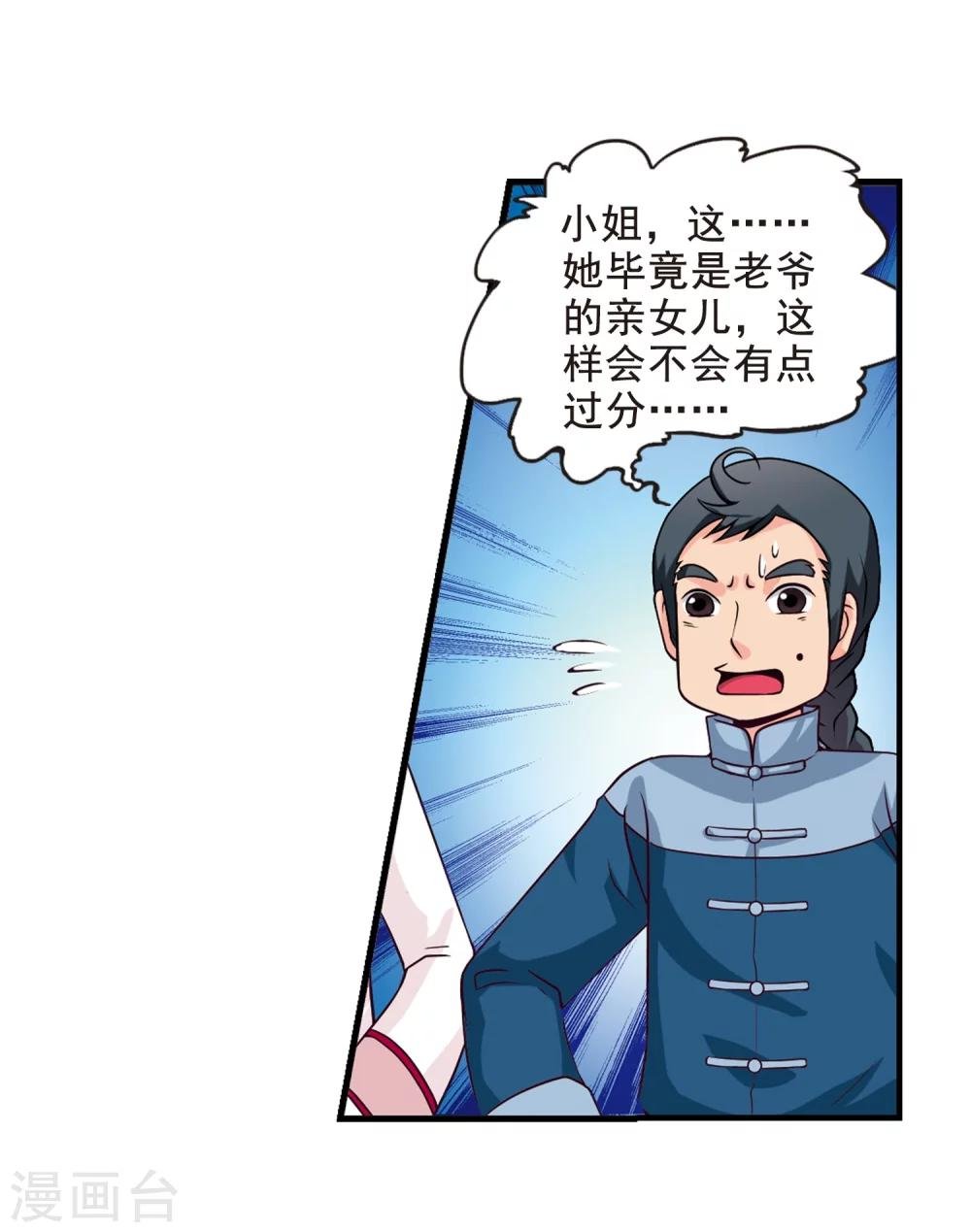 第5话 凉夕