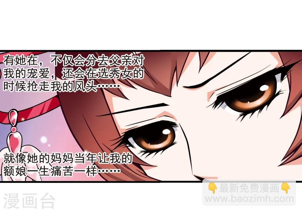 第5话 凉夕