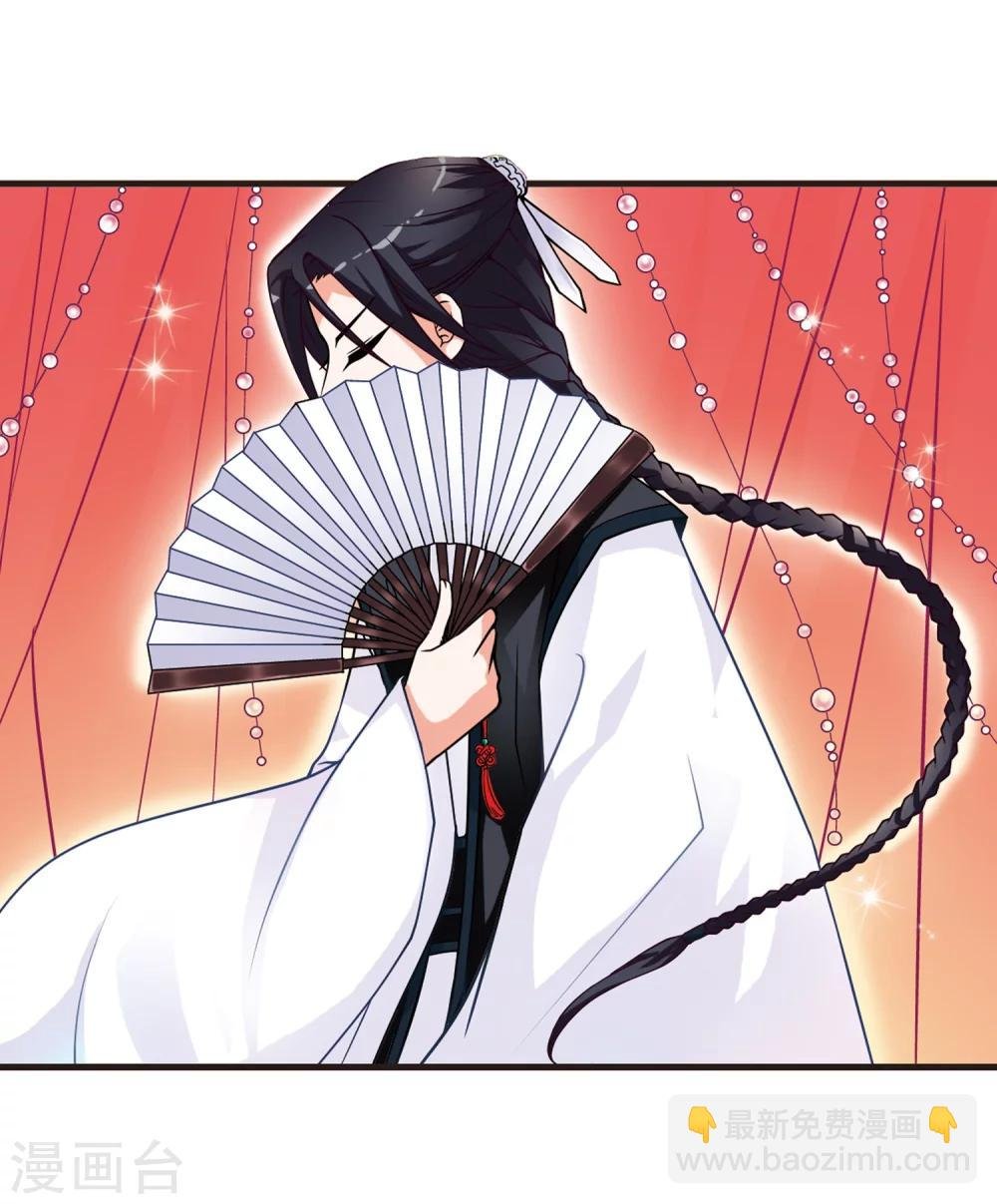 第5话 凉夕