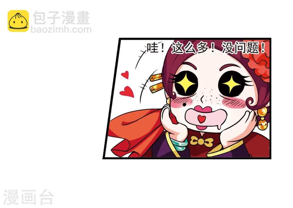 第5话 凉夕