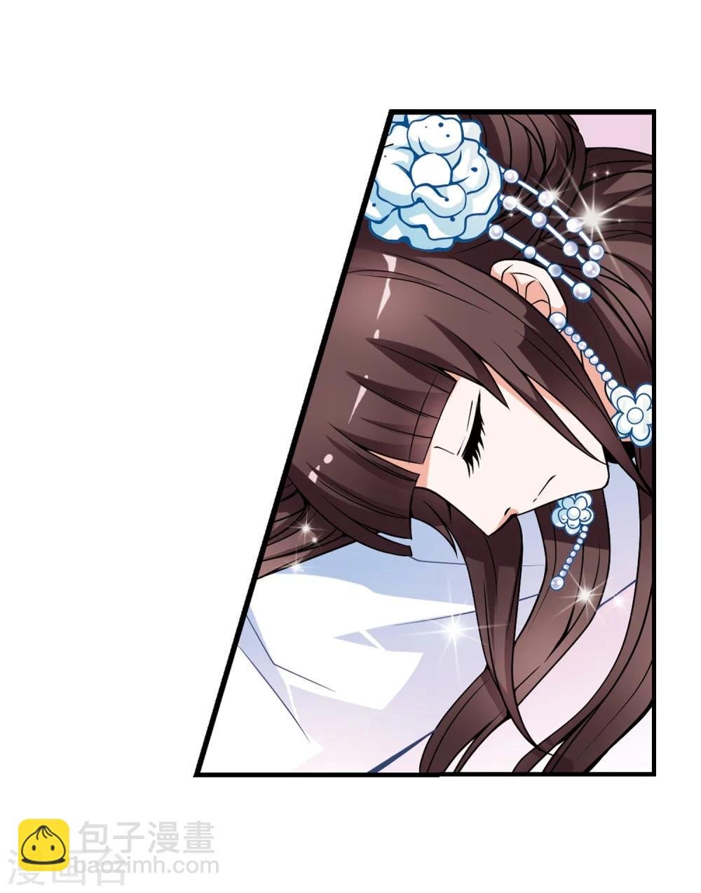 第5话 凉夕