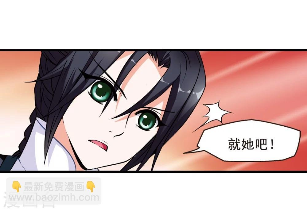 第5话 凉夕