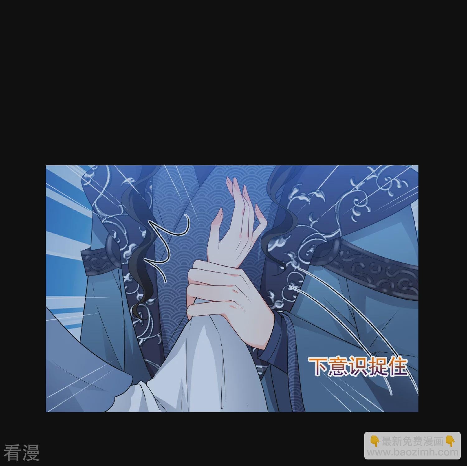 第2季第44话 夜半私会2
