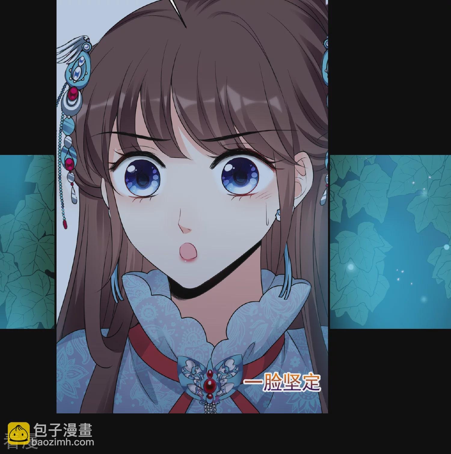 第2季第44话 夜半私会2