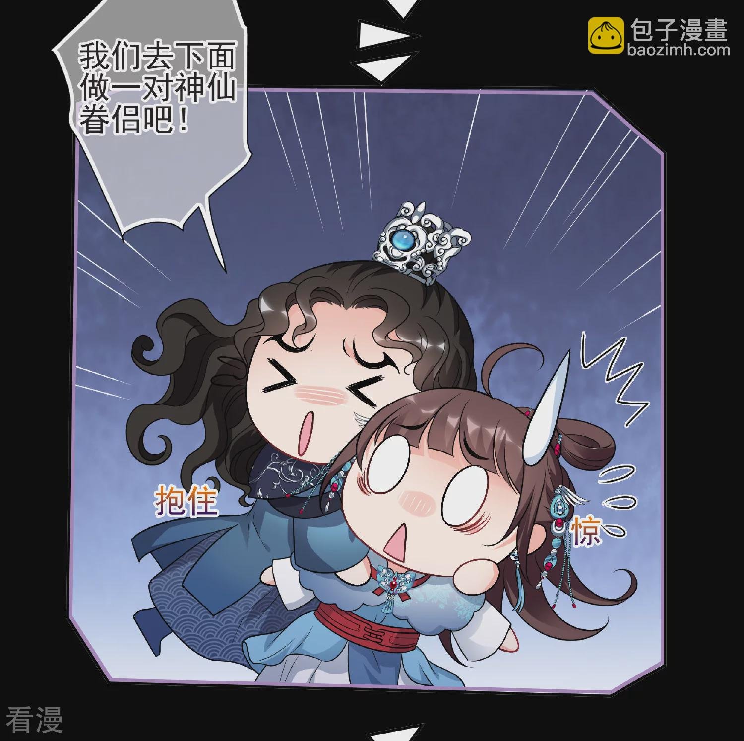 第2季第44话 夜半私会2