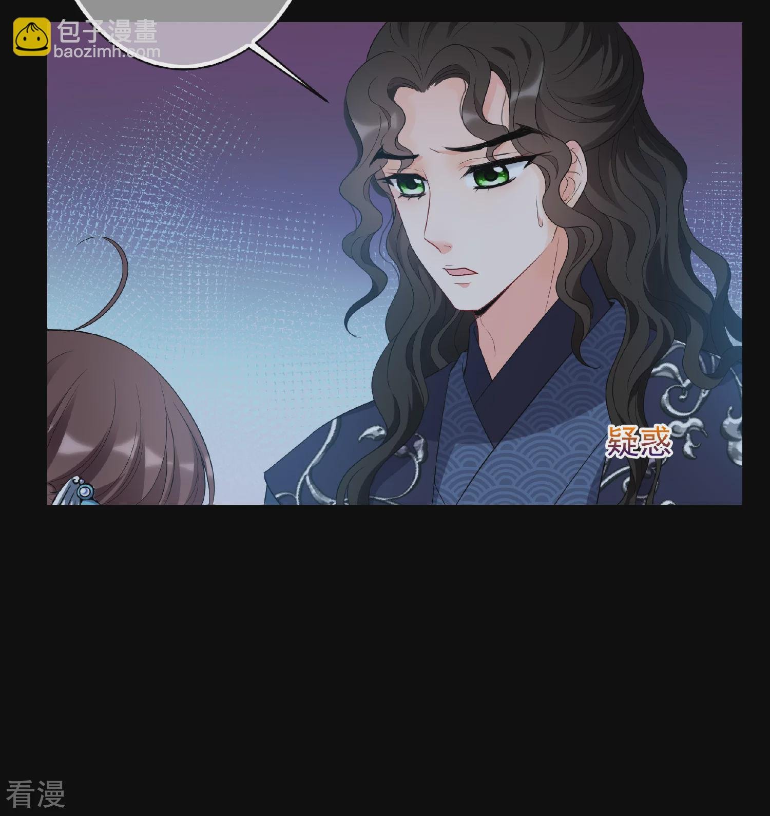 第2季第44话 夜半私会2