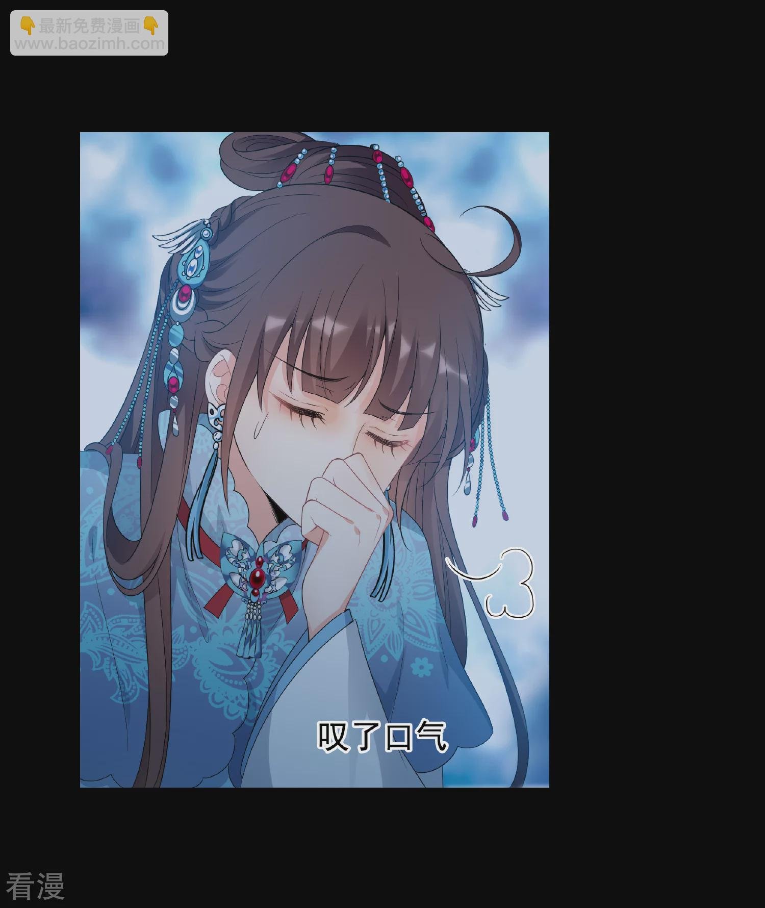 第2季第44话 夜半私会2