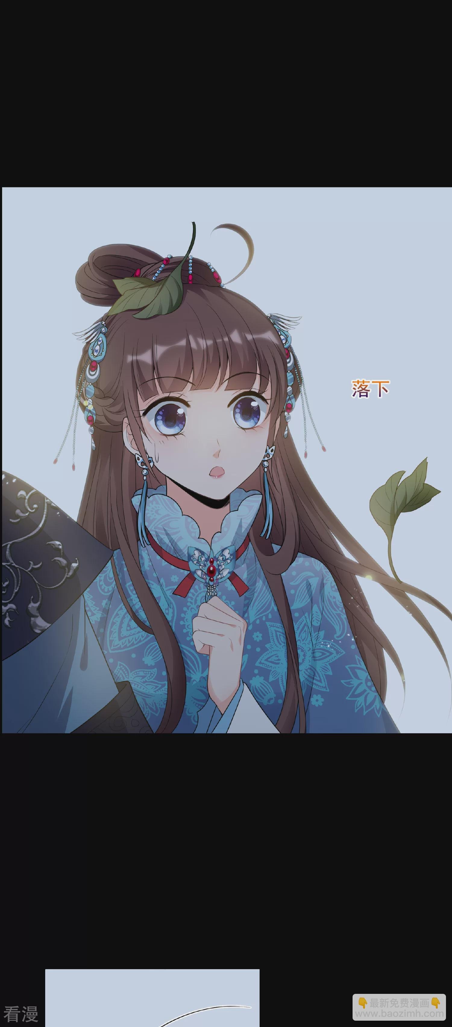 第2季第44话 夜半私会2