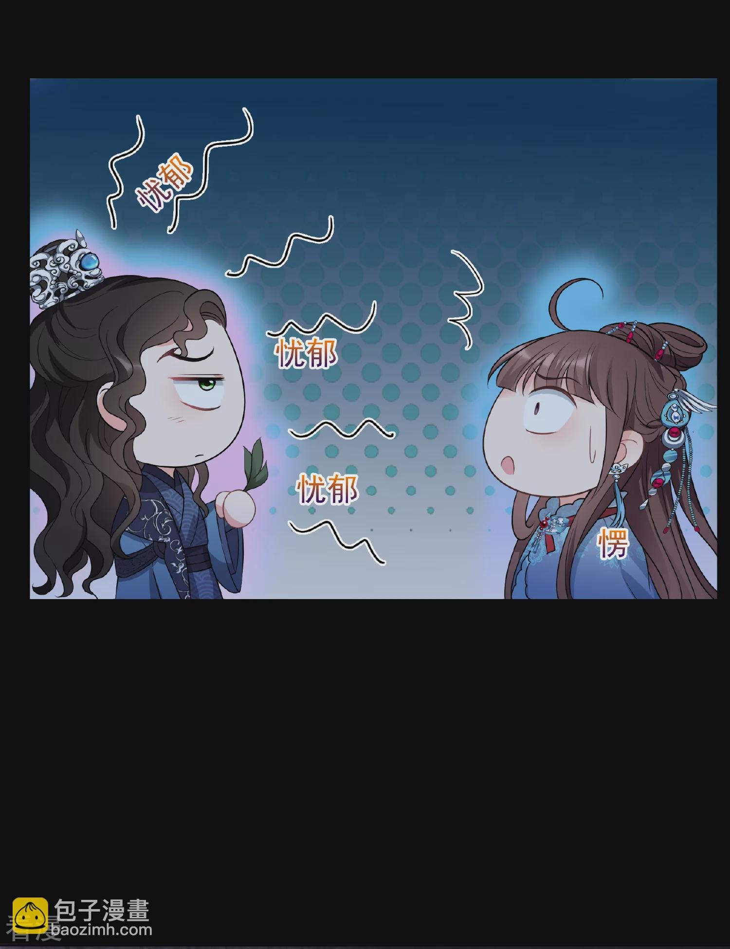 第2季第44话 夜半私会2