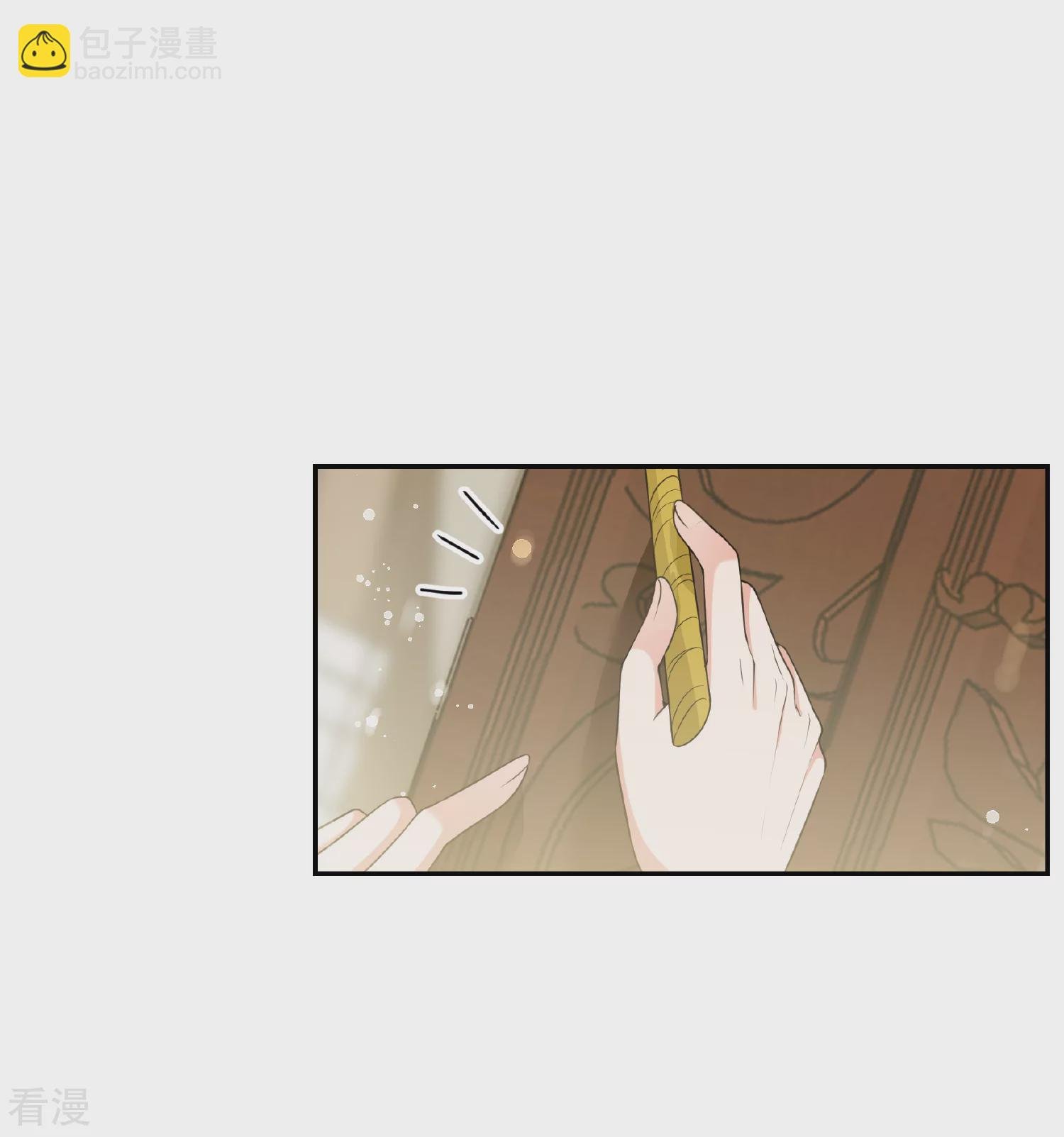 第2季第47话 小公主1