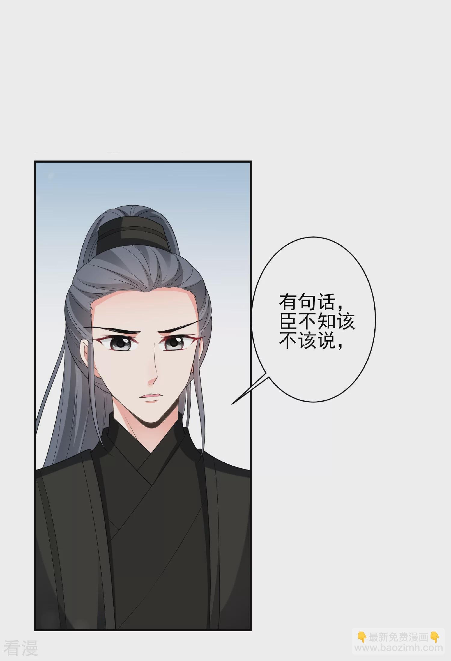 第2季第47话 小公主1