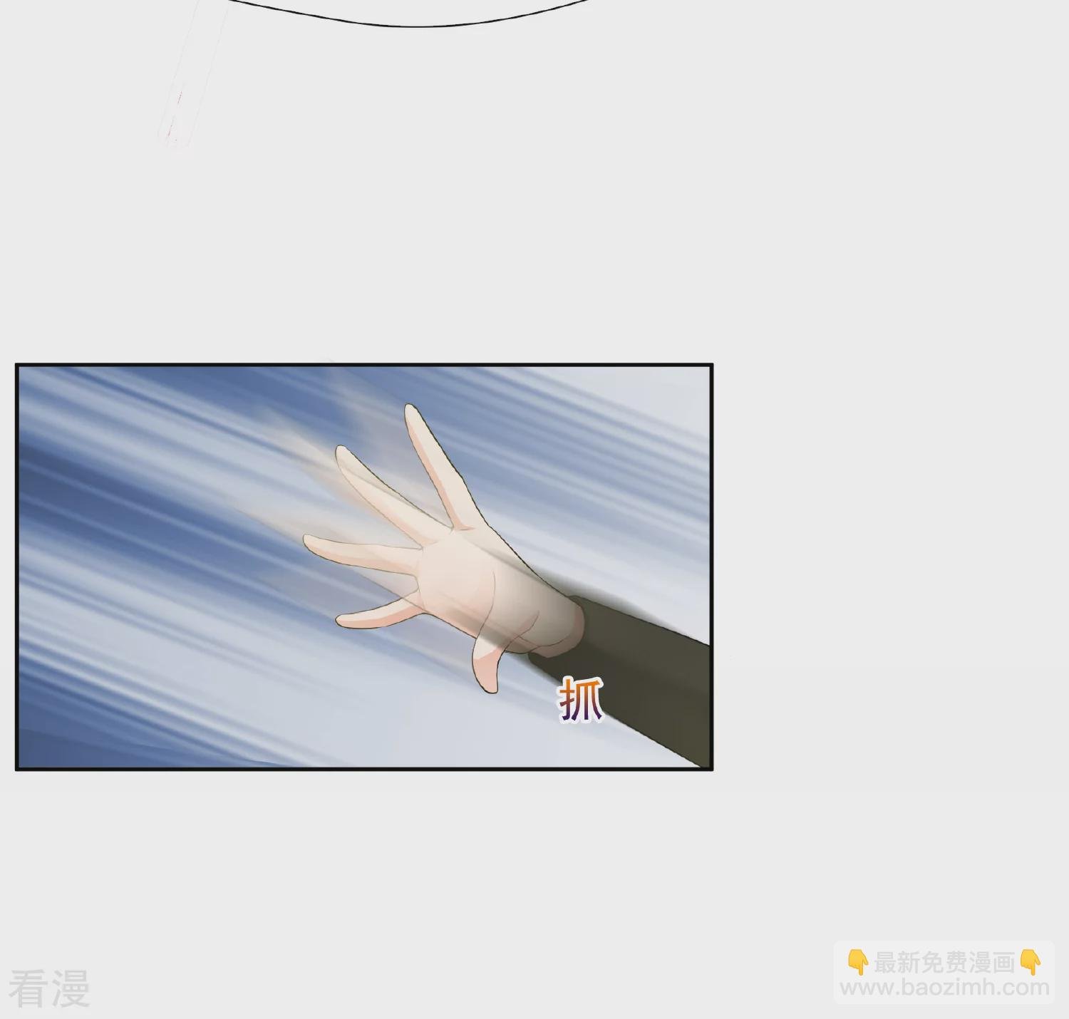 第2季第47话 小公主1