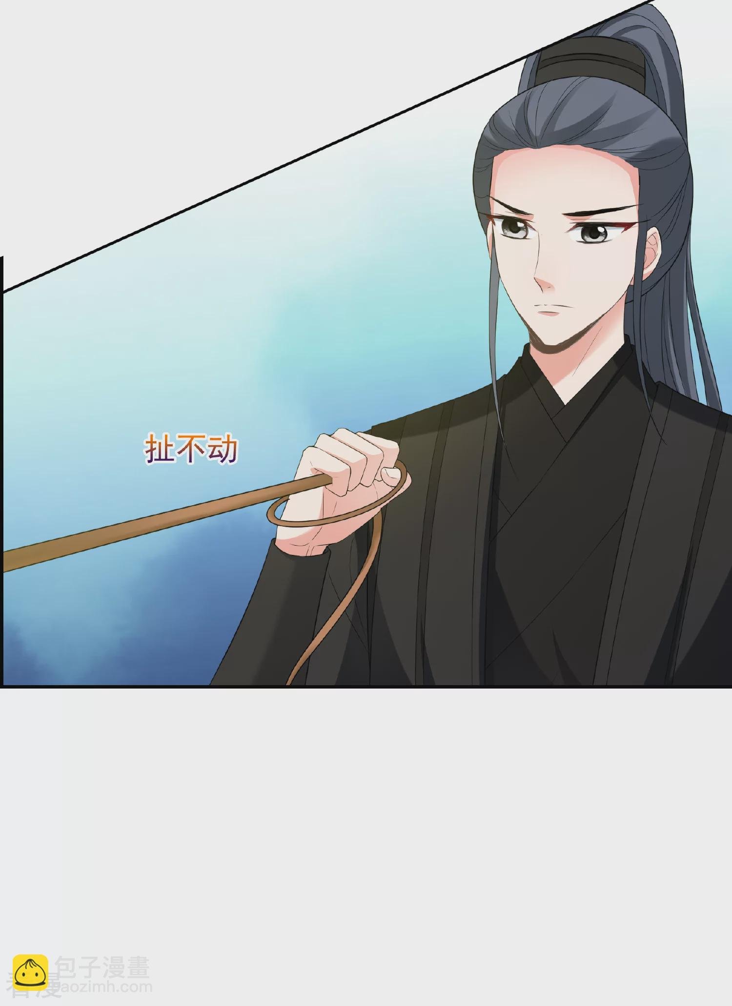 第2季第47话 小公主1